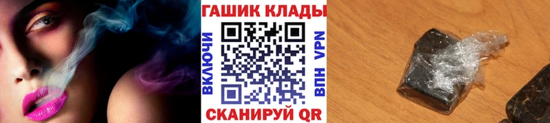Сколько стоит Михайловск omg ссылка  Меф  Канабис  КОКАИН 