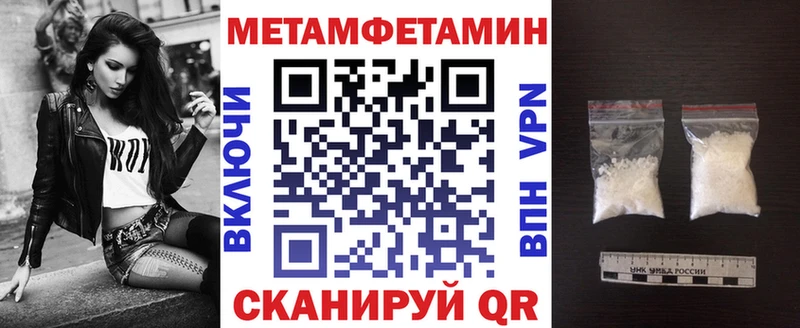 Амфетамин 97% купить наркотики сайты Михайловск