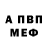 МЕТАДОН мёд Maksym Shysha