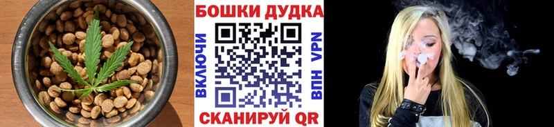Cannafood конопля  Михайловск 