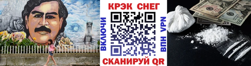Кокаин Перу  Михайловск 