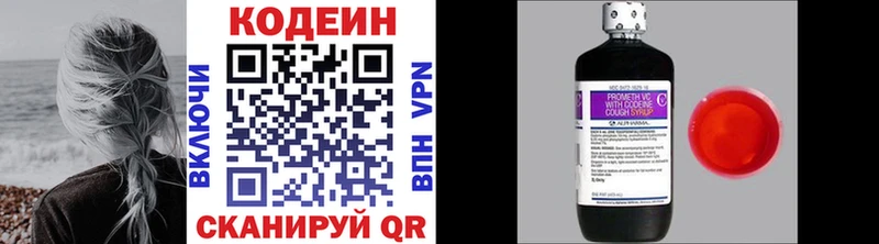 shop Telegram  Михайловск  кракен рабочий сайт  Codein напиток Lean (лин)  где можно купить наркотик 