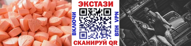 ЭКСТАЗИ TESLA  цены наркотик  Михайловск 