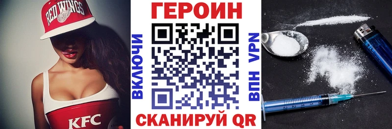 hydra ONION Михайловск ГЕРОИН Афган