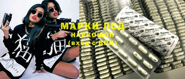 марихуана Алексин