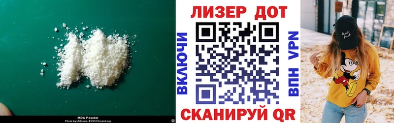 Лсд 25 экстази ecstasy  Михайловск 