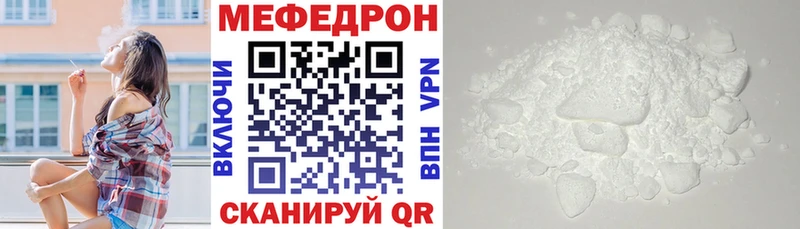 гидра зеркало  цены   Михайловск  Меф мяу мяу 