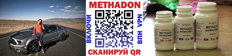 hydra зеркало  Михайловск  МЕТАДОН VHQ 