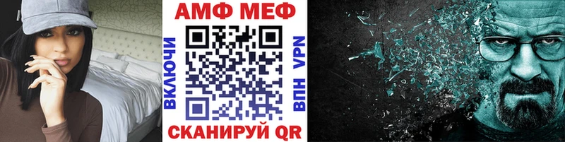 Первитин кристалл Михайловск