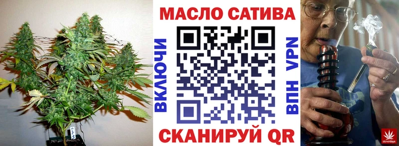 ТГК вейп  Михайловск 