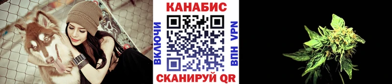 Марихуана VHQ Михайловск